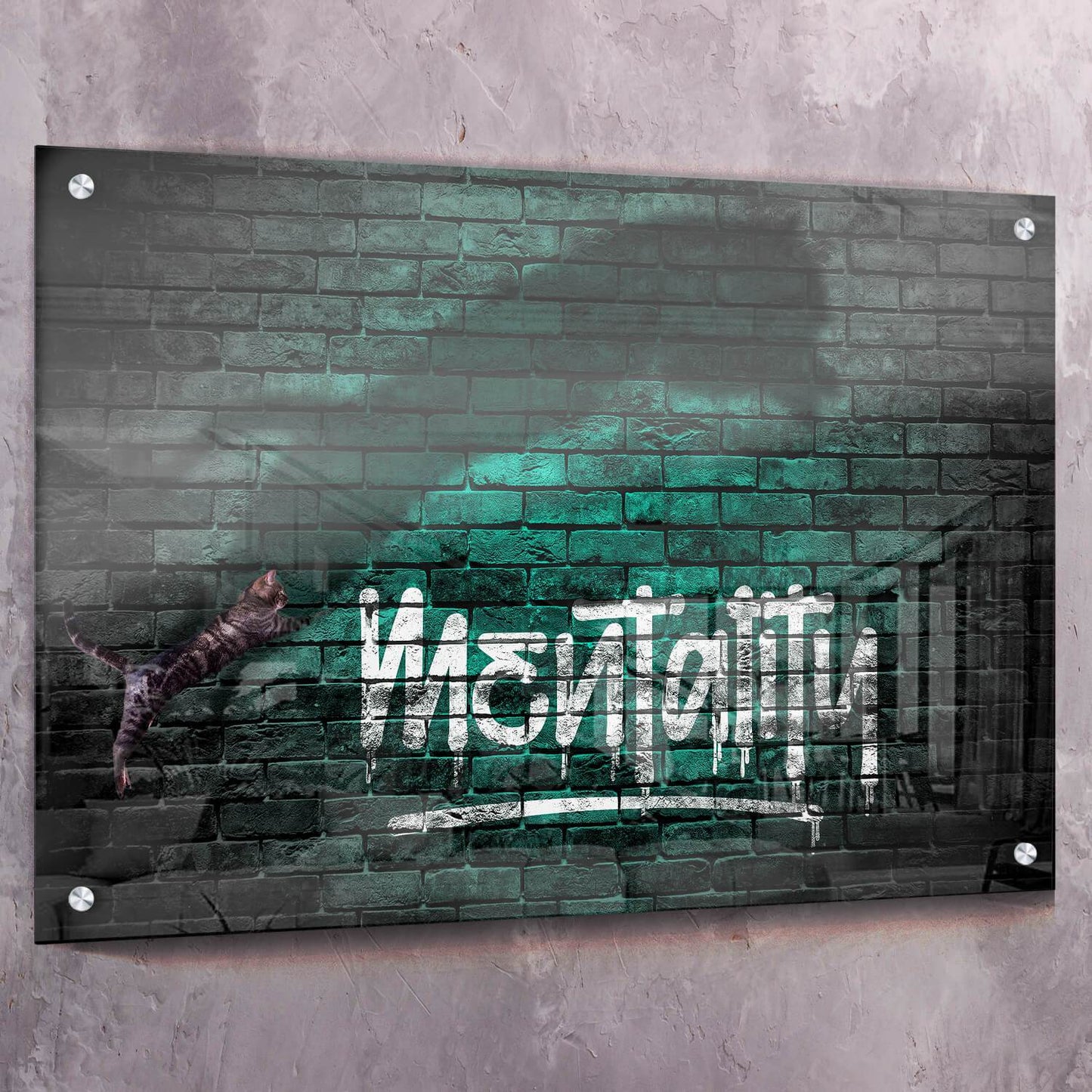 Cat Tiger Shadow - Mentality Wall Art | Inspirational Wall Art Motivational Wall Art Quotes Office Art | Impaktiv Exclusive Canvas Art Landscape
