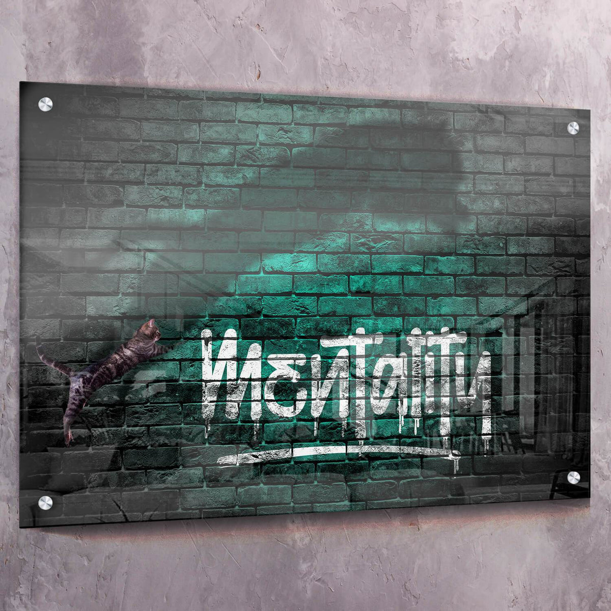 Cat Tiger Shadow - Mentality Wall Art, alternate view by Impaktiv